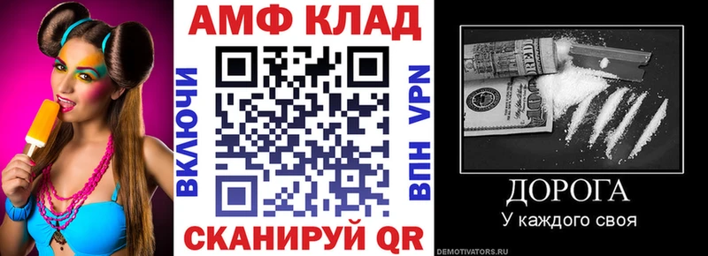 Амфетамин 98% Волгодонск