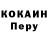 Кодеин напиток Lean (лин) Alan Galton
