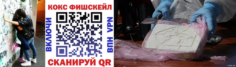 Кокаин 98% Волгодонск