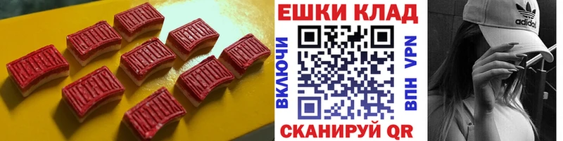 Экстази 99%  МЕГА как зайти  Волгодонск 