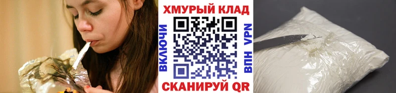 ГЕРОИН Heroin  Волгодонск 