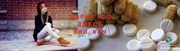 экстази Дмитров