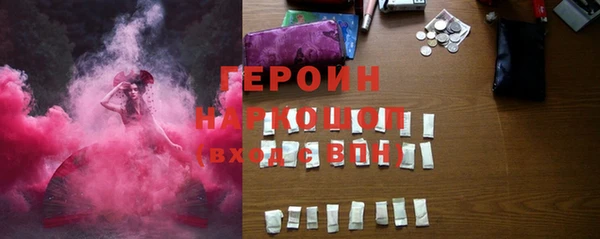 твердый Дмитровск