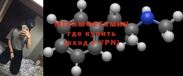 твердый Дмитровск