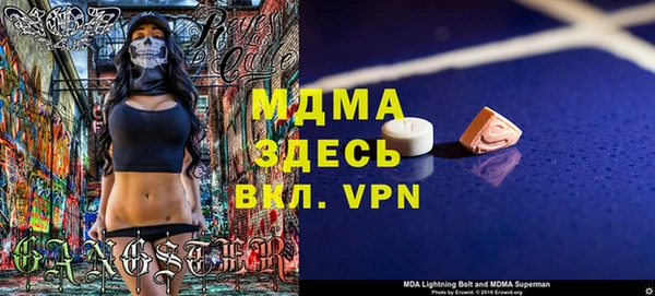 экстази Дмитров