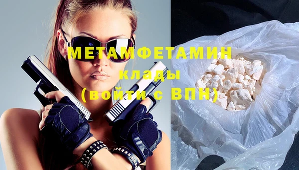 сатива Гусиноозёрск