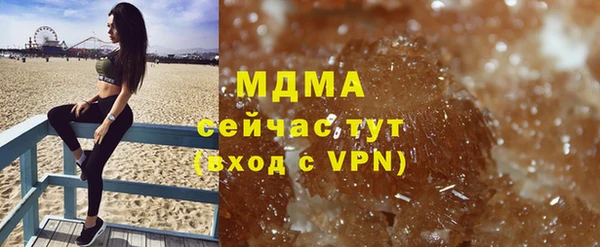 экстази Дмитров