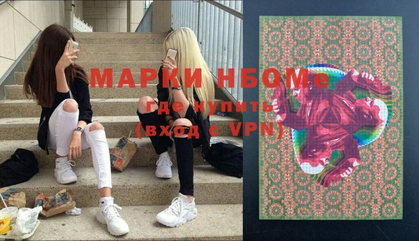 экстази Дмитров