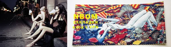 экстази Дмитров
