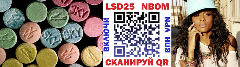 маркетплейс Telegram  Волгодонск  LSD-25 экстази кислота 