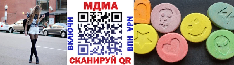 MDMA кристаллы  цена   кракен зеркало  Волгодонск 