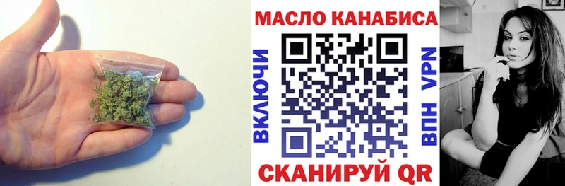 Дистиллят ТГК гашишное масло  Волгодонск 