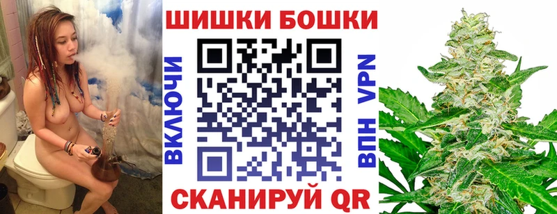 МАРИХУАНА White Widow Волгодонск